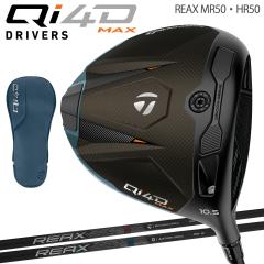 �e�[���[���C�h �L���[ �A�C �t�H�[�f�B�[ �}�b�N�X �h���C�o�[ REAX �J�[�{���V���t�g �uTaylor Made Qi4D MAX DRIVER�v 2026�N���f�� 
