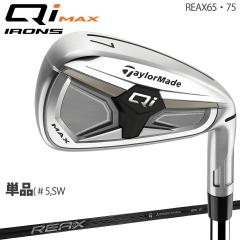 �e�[���[���C�h �L���[ �A�C �}�b�N�X �P�i�A�C�A�� REAX �J�[�{���V���t�g �uTaylor Made Qi MAX iron�v 2026�N���f�� ���{���K�i 