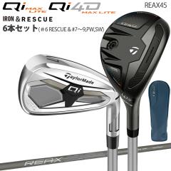 �e�[���[���C�h �L���[ �A�C �}�b�N�X ���C�g �R���{ �A�C�A�� 6�{�Z�b�g�i#6 RESCUE & #7�`PW, AW�j REAX �J�[�{���V���t�g �uTaylor Ma