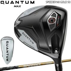 �L�����E�F�C �N�A���^�� �}�b�N�X �h���C�o�[ SPEEDER NX GOLD 50 �J�[�{���V���t�g �uCallaway QUANTUM MAX DRIVER�v 2026�N���f�� ��
