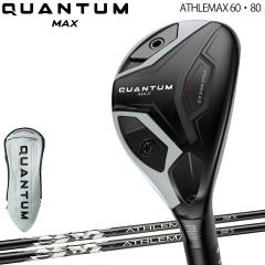 �L�����E�F�C �N�A���^�� �}�b�N�X ���[�e�B���e�B ATHLEMAX 60/ATHLEMAX 80 �J�[�{���V���t�g �uCallaway QUANTUM MAX UTILITY�v 2026�N