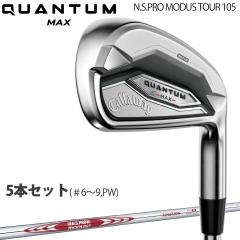 �L�����E�F�C �N�A���^�� �}�b�N�X �A�C�A�� 5�{�Z�b�g�i#6�`9�APW�j N.S.PRO MODUS3 TOUR 105 �X�`�[���V���t�g �uCallaway QUANTUM MAX