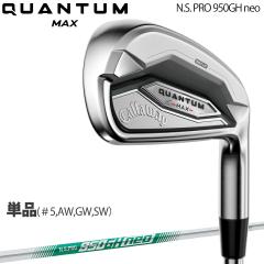 �L�����E�F�C �N�A���^�� �}�b�N�X �P�i�A�C�A�� N.S. PRO 950GH neo �X�`�[���V���t�g �uCallaway QUANTUM MAX IRON�v 2026�N���f�� ��
