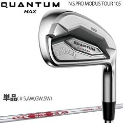 �L�����E�F�C �N�A���^�� �}�b�N�X �P�i�A�C�A�� N.S.PRO MODUS3 TOUR 105 �X�`�[���V���t�g �uCallaway QUANTUM MAX IRON�v 2026�N���f