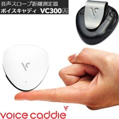 �{�C�X�L���f�B VC300A �����X���[�v���� �����\GPS���ڋ�������� �uVoice Caddie VC300A�v2023�N�p�����f�����{���K�i