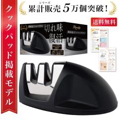 シャプトン セラミック砥石 ロックスター 仕上砥 #16000 砥石・庖丁