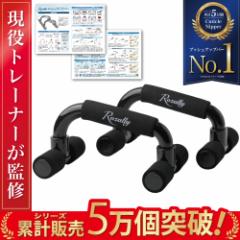 中古】オアシスoasis フィットネスクラブがつくった ながら骨盤チェア