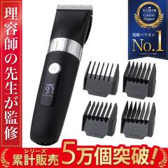 新品WAHL ベレ　 バリカン WAHL正規品】【保証あり】WAHL トリマー 『ベレ』 （交流・充電両用）