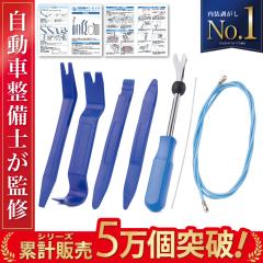 和光 ワコーズ WAKO'S BLG-U ブルーグリース 1号 M010 | 車用品 カー