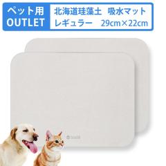 �g�X�� �y�b�g��p �󂠂� �]���y ������ �z�� �}�b�g ���M�����[ �� �l�R �g���C �k�C���t���]���y ���؂� �g���[ �A�X�x�X�g�Ȃ� ����