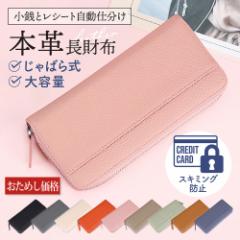 ブレイヴ 姫路レザー牛革L字ファスナー長財布 MY19112 5419-254 |b03の