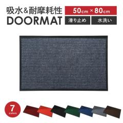 ���փ}�b�g 50�~80cm ���O ���� �D���Ƃ� �􂦂� ����~�� �ƒ�p