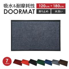 ���փ}�b�g 120�~180cm ���O ���� �D���Ƃ� �􂦂� ����~�� �唻 �Ɩ��p �G���g�����X
