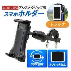 ○トラック用 フレキシブル 灰皿 自由に曲がるチューリップ灰皿の通販