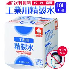 ������ 10l �T���G�C���w ������ �H�Ɨp ������ 10L �~ 1�� �R�b�N�Ȃ� �Ɩ��p ��e��