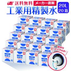 ������ 20l �T���G�C���w ������ �H�Ɨp ������ 20L �~ 20���Z�b�g �R�b�N�t�� �Ɩ��p ��e��