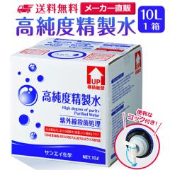 ������ 10l �T���G�C���w ������ �����x������ 10L �~ 1�� �R�b�N�t�� ��e��