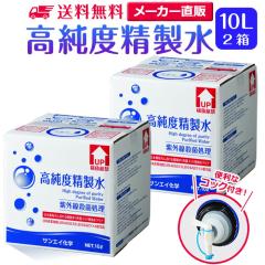 ������ 10l �T���G�C���w ������ �����x������ 10L �~ 2���Z�b�g �R�b�N�t�� ��e��