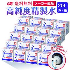 ������ 20l �T���G�C���w ������ �����x������ 20L �~ 20���Z�b�g �R�b�N�t�� ��e��