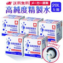 ������ 20l �T���G�C���w ������ �����x������ 20L �~ 5���Z�b�g �R�b�N�t�� ��e��