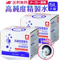 ������ 5l �T���G�C���w ������ �����x������ 5L �~ 2���Z�b�g �R�b�N�t�� ��e��