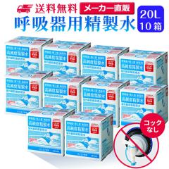 ������ 20l �T���G�C���w ������ �ċz��p ������ 20L �~ 10���Z�b�g �R�b�N�Ȃ� ��e��