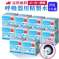 ������ 20l �T���G�C���w ������ �ċz��p ������ 20L �~ 10���Z�b�g �R�b�N�t�� ��e��