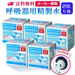 ������ 20l �T���G�C���w ������ �ċz��p ������ 20L �~ 5���Z�b�g �R�b�N�t�� ��e��