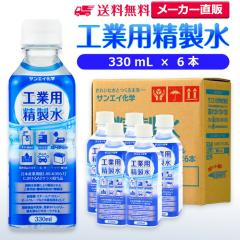 ������ 330ml �T���G�C���w ������ �H�Ɨp ������ 330mL �~ 6�{