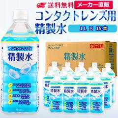 ������ 1l �T���G�C���w ������ �R���^�N�g�����Y�p ������ 1L �~ 15�{�Z�b�g ���K�l��K���X�A���@���p