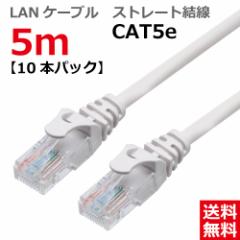 yzTAROS k`mP[u CAT5E Xg[g 5M CgO[ CBC5E-050-LG yPO{pbNz