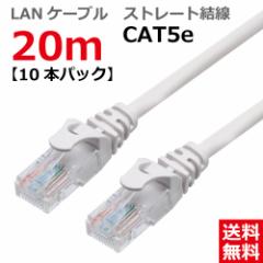 yzTAROS k`mP[u CAT5E Xg[g 20M CgO[ CBC5E-200-LG yPO{pbNz