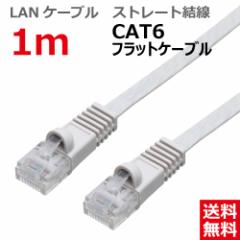 yzTAROS LANP[u CAT6 Xg[g tbg 1M CgO[ CBC6-F010-LG