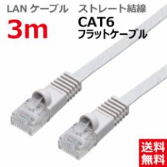 yzTAROS LANP[u CAT6 Xg[g tbg 3M CgO[ CBC6-F030-LG