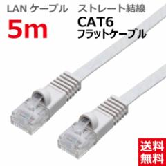 yzTAROS LANP[u CAT6 Xg[g tbg 5M CgO[ CBC6-F050-LG