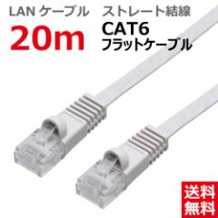 yzTAROS LANP[u CAT6 Xg[g tbg 20M CgO[ CBC6-F200-LG