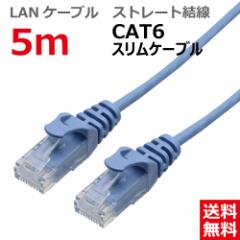 yzTAROS LANP[u CAT6 Xg[g X 5M Cgu[ CBC6-S050-BL