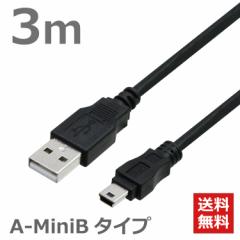 yzUSB2.0P[u nCXs[h ~jRlN^ Mini 3m ubN fWJhCuR[_[Ȃ y10{pbNz CB