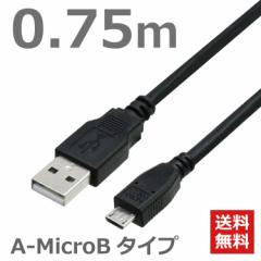 yzUSB2.0P[u nCXs[h }CNRlN^ Micro 0.75m ubN AndroidX}zȂ   CBUSB-Micro-07M ^[Y