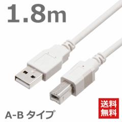 yzUSB2.0P[u nCXs[h X^_[h 1.8m CgO[ v^[ɍœK y10{pbNzCBUSB-AB-1.8M-10P 