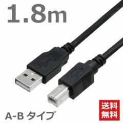 yzUSB2.0P[u nCXs[h X^_[h 1.8m ubN v^[ɍœK CBUSB-AB-1.8MB ^[Y