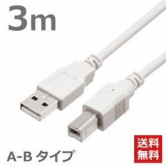 yzUSB2.0P[u nCXs[h X^_[h 3m CgO[ v^[ɍœK CBUSB-AB-3M ^[Y