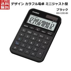�J�V�I CASIO �J���t���d�� �~�j�W���X�g�^�C�v 12�� [ ��� �r�W�l�X�ɍœK �Ɩ����� ���Ԍv�Z�@�\ �Ōv�Z ���ł��@�\ �c�[�[�� ������ 