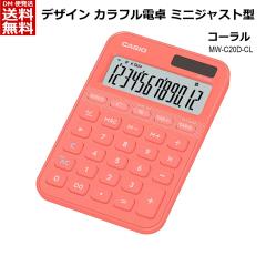 �J�V�I CASIO �J���t���d�� �~�j�W���X�g�^�C�v 12�� [ ��� �r�W�l�X�ɍœK �Ɩ����� ���Ԍv�Z�@�\ �Ōv�Z ���ł��@�\ �c�[�[�� ������ 