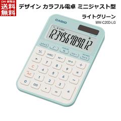 �J�V�I CASIO �J���t���d�� �~�j�W���X�g�^�C�v 12�� [ ��� �r�W�l�X�ɍœK �Ɩ����� ���Ԍv�Z�@�\ �Ōv�Z ���ł��@�\ �c�[�[�� ������ 