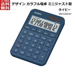 �J�V�I CASIO �J���t���d�� �~�j�W���X�g�^�C�v 12�� [ ��� �r�W�l�X�ɍœK �Ɩ����� ���Ԍv�Z�@�\ �Ōv�Z ���ł��@�\ �c�[�[�� ������ 