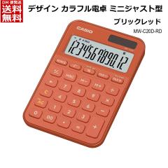 �J�V�I CASIO �J���t���d�� �~�j�W���X�g�^�C�v 12�� [ ��� �r�W�l�X�ɍœK �Ɩ����� ���Ԍv�Z�@�\ �Ōv�Z ���ł��@�\ �c�[�[�� ������ 