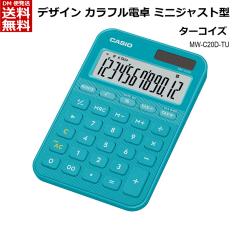 �J�V�I CASIO �J���t���d�� �~�j�W���X�g�^�C�v 12�� [ ��� �r�W�l�X�ɍœK �Ɩ����� ���Ԍv�Z�@�\ �Ōv�Z ���ł��@�\ �c�[�[�� ������ 