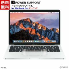 y䂤pPbg/lR|X֑zp[T|[g MacBook Pro 13C`iLate 2016jp gbNpbhtB PTF-93