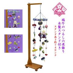 つるし飾り 端午の節句 五月人形 (五月つるし飾り(大)MTMT2401-503